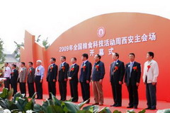 九洲国际官网(中国区)股份有限公司