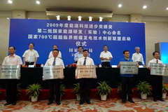 九洲国际官网(中国区)股份有限公司