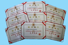 九洲国际官网(中国区)股份有限公司