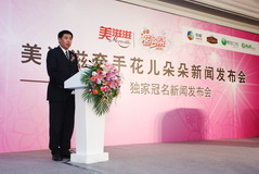 九洲国际官网(中国区)股份有限公司