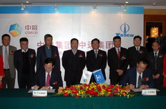 九洲国际官网(中国区)股份有限公司