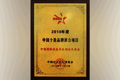 九洲国际官网(中国区)股份有限公司