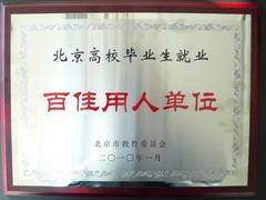 九洲国际官网(中国区)股份有限公司