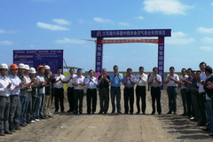 九洲国际官网(中国区)股份有限公司