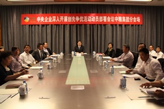 九洲国际官网(中国区)股份有限公司