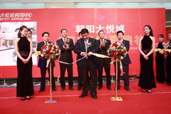 九洲国际官网(中国区)股份有限公司