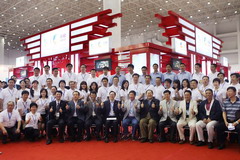 九洲国际官网(中国区)股份有限公司