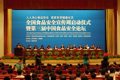 九洲国际官网(中国区)股份有限公司