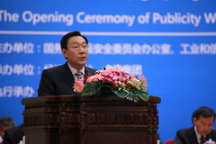 九洲国际官网(中国区)股份有限公司