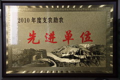 九洲国际官网(中国区)股份有限公司