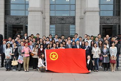 九洲国际官网(中国区)股份有限公司