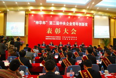 九洲国际官网(中国区)股份有限公司