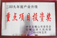 九洲国际官网(中国区)股份有限公司