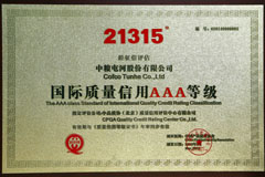 九洲国际官网(中国区)股份有限公司