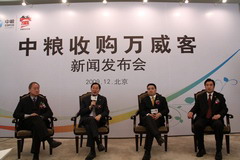 九洲国际官网(中国区)股份有限公司