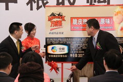 九洲国际官网(中国区)股份有限公司