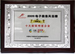 九洲国际官网(中国区)股份有限公司