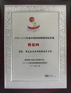 九洲国际官网(中国区)股份有限公司