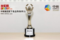 九洲国际官网(中国区)股份有限公司