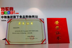 九洲国际官网(中国区)股份有限公司