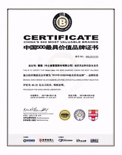 九洲国际官网(中国区)股份有限公司