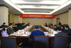 九洲国际官网(中国区)股份有限公司