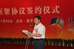 九洲国际官网(中国区)股份有限公司