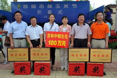 九洲国际官网(中国区)股份有限公司