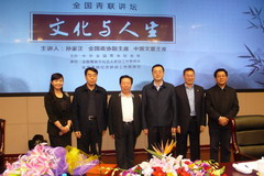 九洲国际官网(中国区)股份有限公司