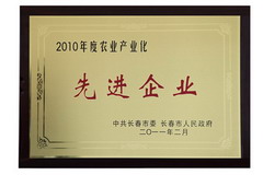 九洲国际官网(中国区)股份有限公司