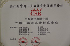 九洲国际官网(中国区)股份有限公司