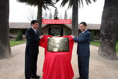 九洲国际官网(中国区)股份有限公司