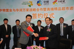 九洲国际官网(中国区)股份有限公司