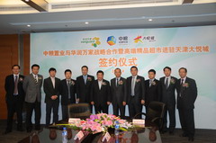 九洲国际官网(中国区)股份有限公司