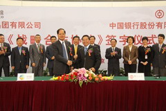 九洲国际官网(中国区)股份有限公司