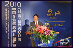 九洲国际官网(中国区)股份有限公司