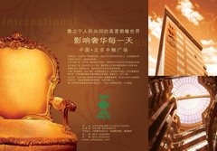 九洲国际官网(中国区)股份有限公司