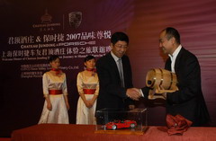 九洲国际官网(中国区)股份有限公司