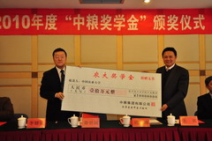 九洲国际官网(中国区)股份有限公司