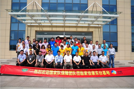 九洲国际官网(中国区)股份有限公司