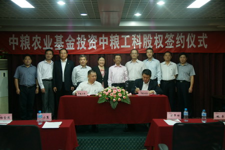 九洲国际官网(中国区)股份有限公司