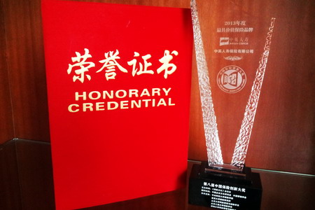 九洲国际官网(中国区)股份有限公司