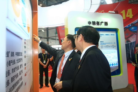 九洲国际官网(中国区)股份有限公司