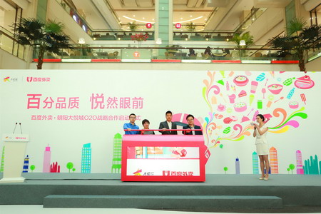 九洲国际官网(中国区)股份有限公司