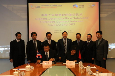 九洲国际官网(中国区)股份有限公司