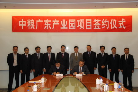 九洲国际官网(中国区)股份有限公司