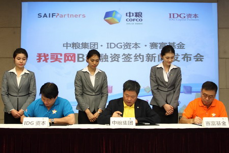 九洲国际官网(中国区)股份有限公司