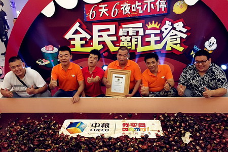 九洲国际官网(中国区)股份有限公司