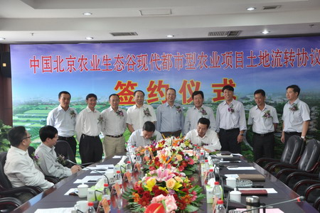 九洲国际官网(中国区)股份有限公司