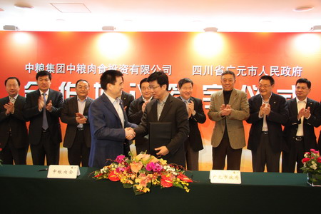 九洲国际官网(中国区)股份有限公司